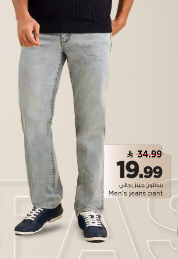 available at Mark & Save in KSA, Saudi Arabia, Saudi - Riyadh