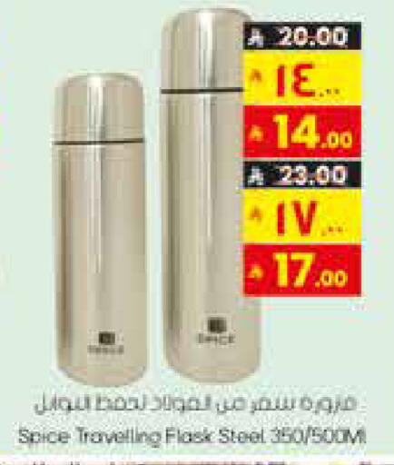 available at City Flower in KSA, Saudi Arabia, Saudi - Sakaka