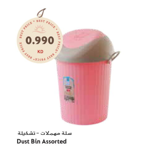 available at Grand Hyper in Kuwait - Kuwait City