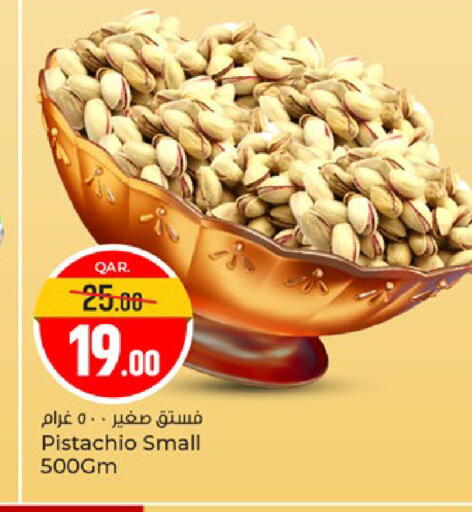 available at باريس هايبرماركت in قطر - الوكرة