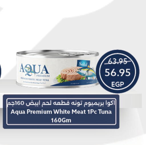 available at Oscar Grand Stores  in Egypt - Cairo