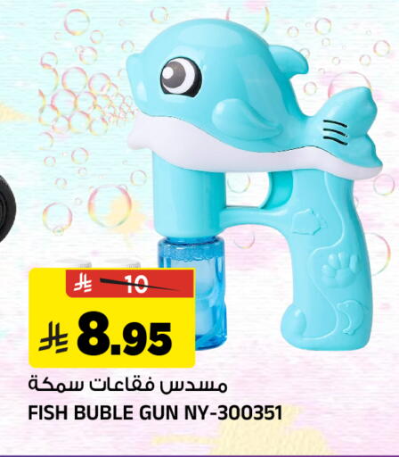 available at Al Madina Hypermarket in KSA, Saudi Arabia, Saudi - Riyadh