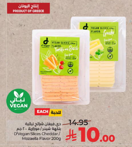 Tomato Basil available at لولو هايبرماركت in مملكة العربية السعودية, السعودية, سعودية - الرياض