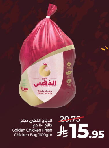 available at LULU Hypermarket in KSA, Saudi Arabia, Saudi - Unayzah