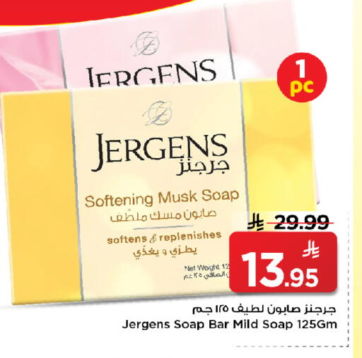 available at Mark & Save in KSA, Saudi Arabia, Saudi - Al Hasa