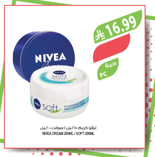 available at Farm  in KSA, Saudi Arabia, Saudi - Al Bahah