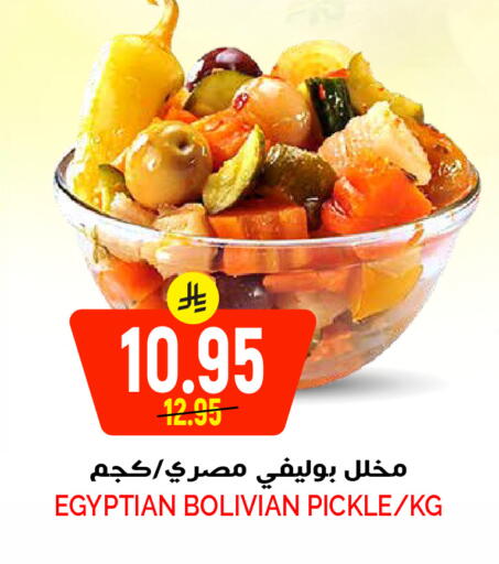 available at جراند هايبر in مملكة العربية السعودية, السعودية, سعودية - الرياض