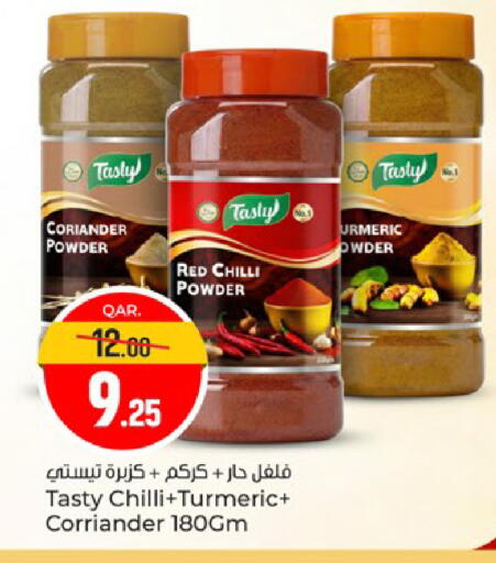 Coriander Red chilli Chilli Turmeric available at Paris Hypermarket in Qatar - Umm Salal