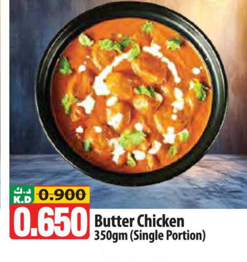 Mango available at مانجو هايبرماركت in الكويت - محافظة الأحمدي