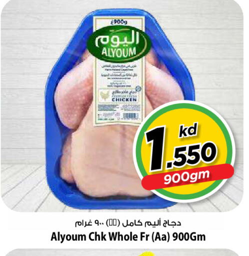 available at مارك & سايف in الكويت - مدينة الكويت