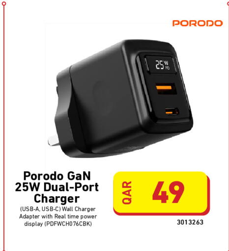 available at Digital Zone Trading in Qatar - Al Daayen