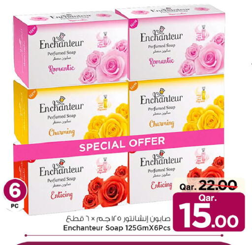 available at Mark & Save  in Qatar - Umm Salal