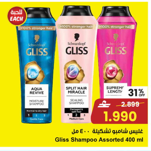 available at مركز سلطان in عُمان - مسقط‎