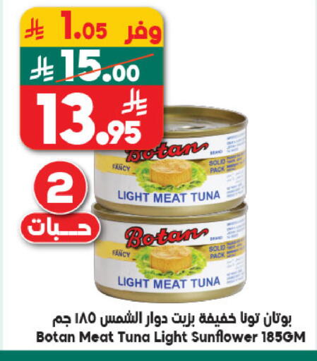 available at Dukan in KSA, Saudi Arabia, Saudi - Medina