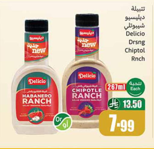 available at Othaim Markets in KSA, Saudi Arabia, Saudi - Al Khobar