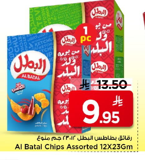 available at Mark & Save in KSA, Saudi Arabia, Saudi - Al Khobar