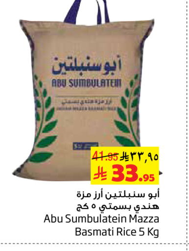 available at Layan Hyper in KSA, Saudi Arabia, Saudi - Al Khobar