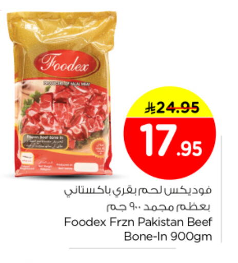 available at Nesto in KSA, Saudi Arabia, Saudi - Al Majmaah