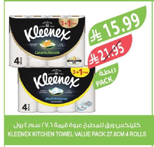 available at المزرعة in مملكة العربية السعودية, السعودية, سعودية - الباحة