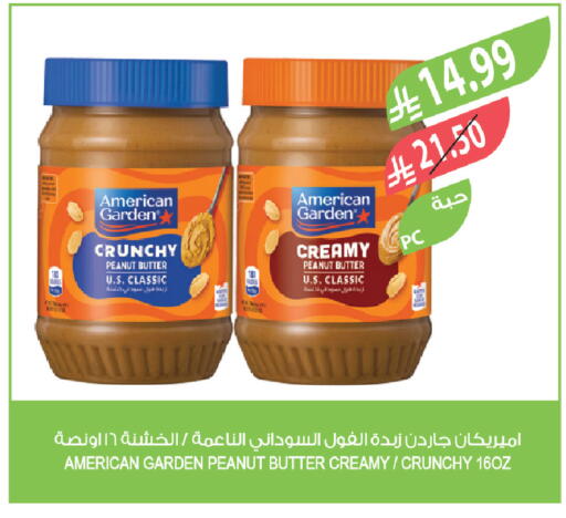 available at المزرعة in مملكة العربية السعودية, السعودية, سعودية - نجران