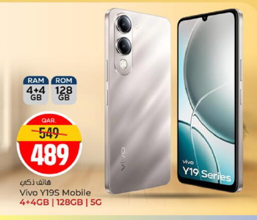 available at Paris Hypermarket in Qatar - Doha