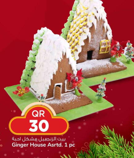 Ginger available at سفاري هايبر ماركت in قطر - الدوحة