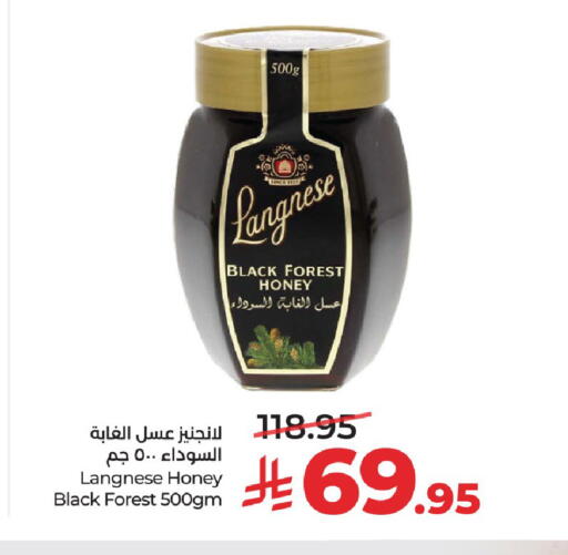 available at لولو هايبرماركت in مملكة العربية السعودية, السعودية, سعودية - عنيزة
