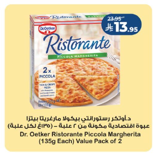 available at LULU Hypermarket in KSA, Saudi Arabia, Saudi - Mecca