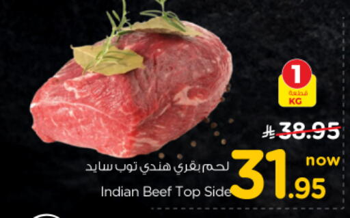 available at نستو in مملكة العربية السعودية, السعودية, سعودية - بريدة