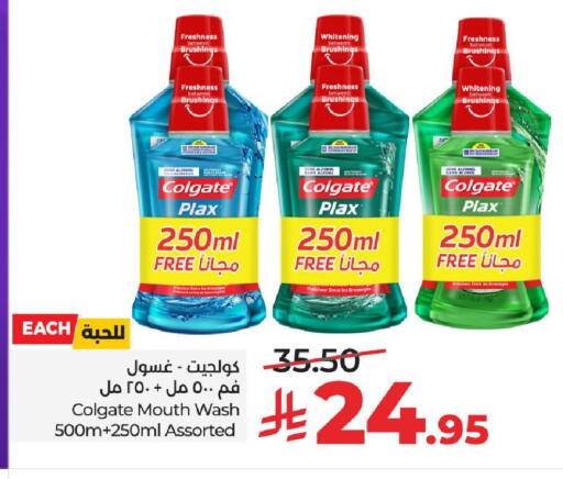 available at LULU Hypermarket in KSA, Saudi Arabia, Saudi - Hail