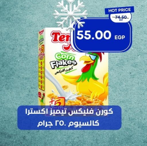 available at Metro Market  in Egypt - Cairo