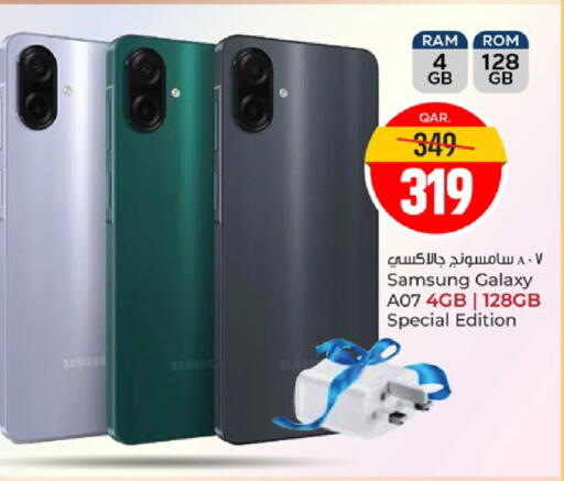 available at Paris Hypermarket in Qatar - Doha