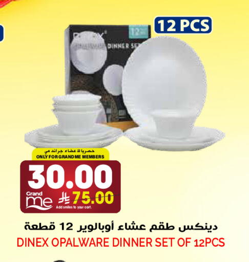 available at Grand Hyper in KSA, Saudi Arabia, Saudi - Riyadh