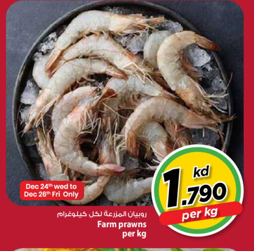 available at مارك & سايف in الكويت - مدينة الكويت