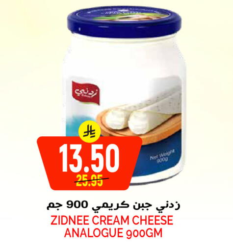 available at Grand Hyper in KSA, Saudi Arabia, Saudi - Riyadh