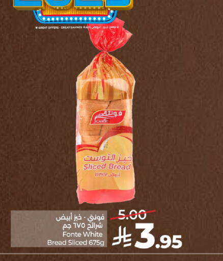 available at لولو هايبرماركت in مملكة العربية السعودية, السعودية, سعودية - عنيزة