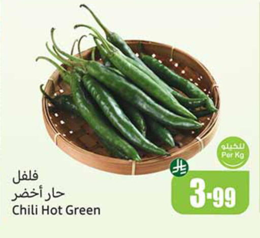 available at أسواق عبد الله العثيم in مملكة العربية السعودية, السعودية, سعودية - سكاكا