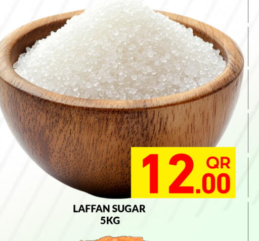 available at مجلس هايبرماركت in قطر - الريان