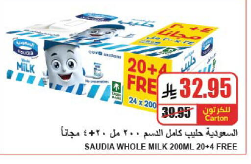 available at A Market in KSA, Saudi Arabia, Saudi - Riyadh