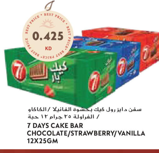 Strawberry Vanilla available at Grand Costo in Kuwait - Kuwait City