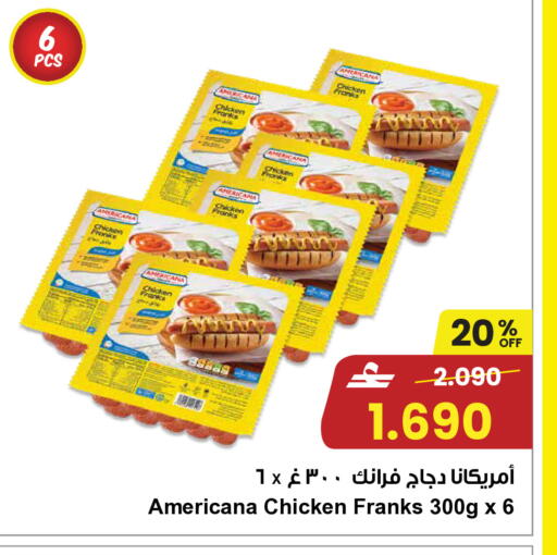 available at Sultan Center  in Oman - Muscat