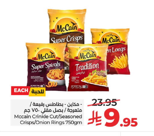 Potato Onion available at لولو هايبرماركت in مملكة العربية السعودية, السعودية, سعودية - حائل‎