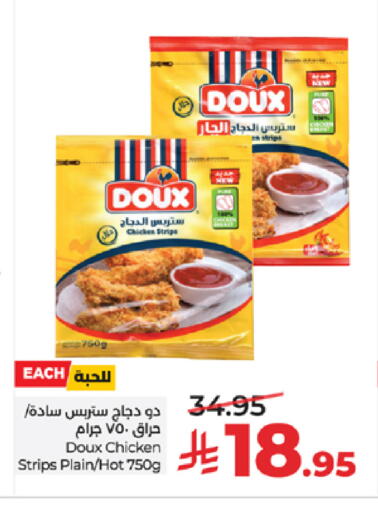 available at لولو هايبرماركت in مملكة العربية السعودية, السعودية, سعودية - ينبع