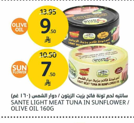 available at AlJazera Shopping Center in KSA, Saudi Arabia, Saudi - Riyadh