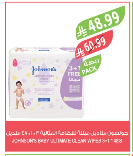 available at Farm  in KSA, Saudi Arabia, Saudi - Khafji