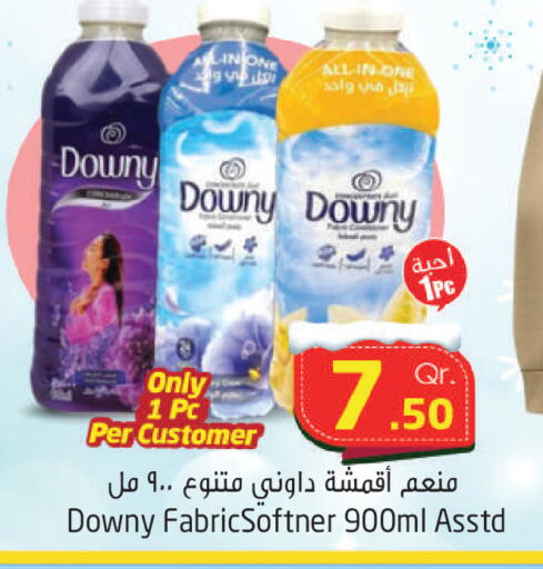 available at Ahla Mart in Qatar - Al Shamal