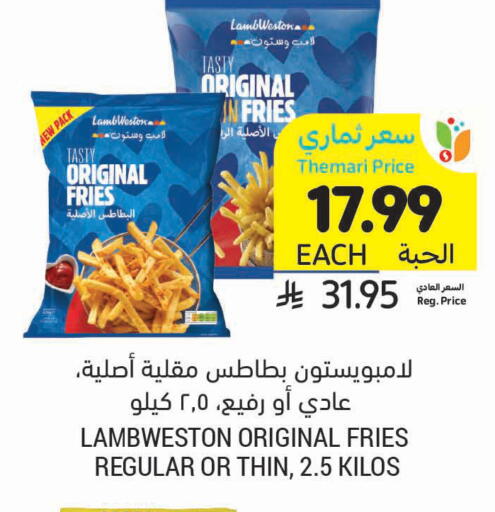 available at Tamimi Market in KSA, Saudi Arabia, Saudi - Khafji