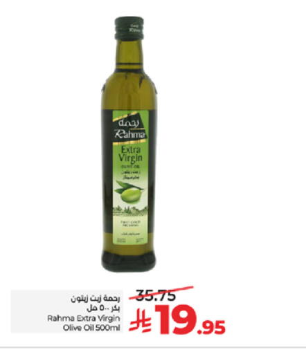 available at LULU Hypermarket in KSA, Saudi Arabia, Saudi - Tabuk