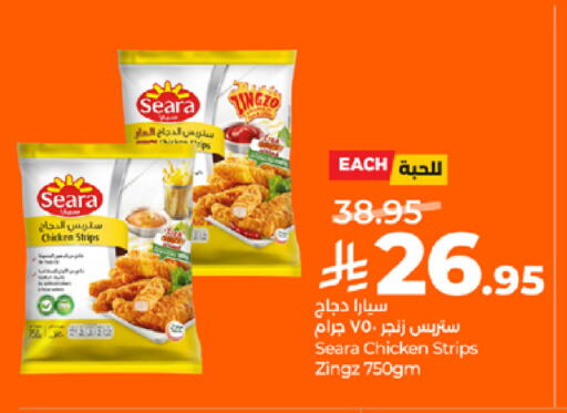 available at LULU Hypermarket in KSA, Saudi Arabia, Saudi - Tabuk