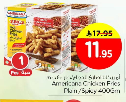 available at Nesto in KSA, Saudi Arabia, Saudi - Al Khobar